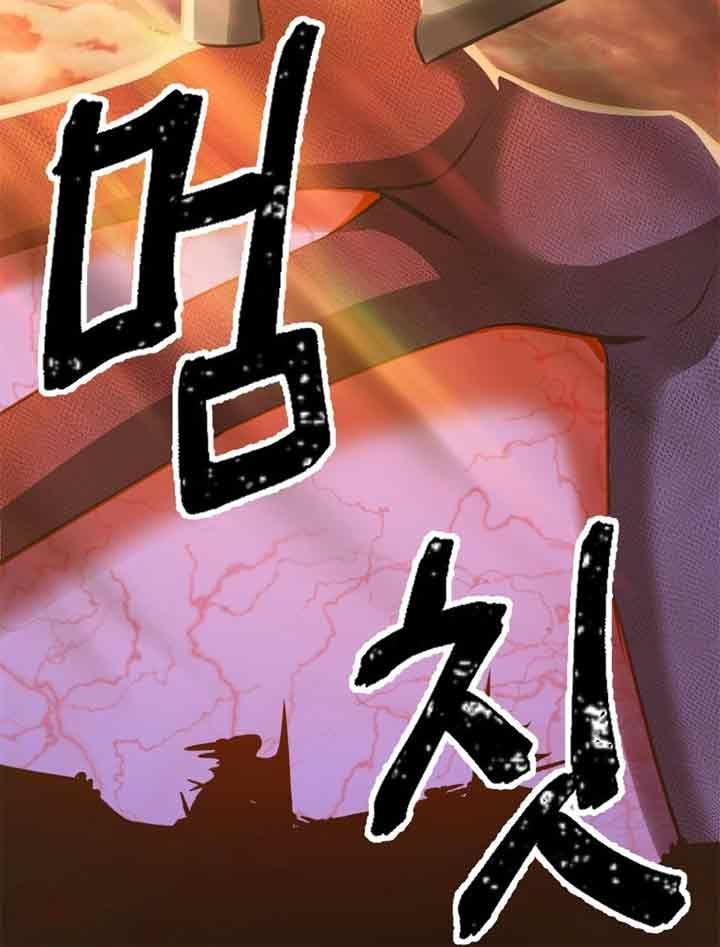 Maxed Out Leveling chapter 11 halaman 50