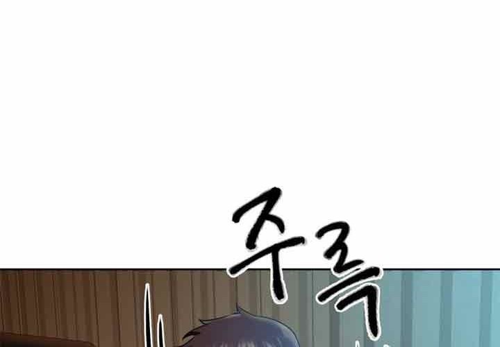 Maxed Out Leveling chapter 11 halaman 96