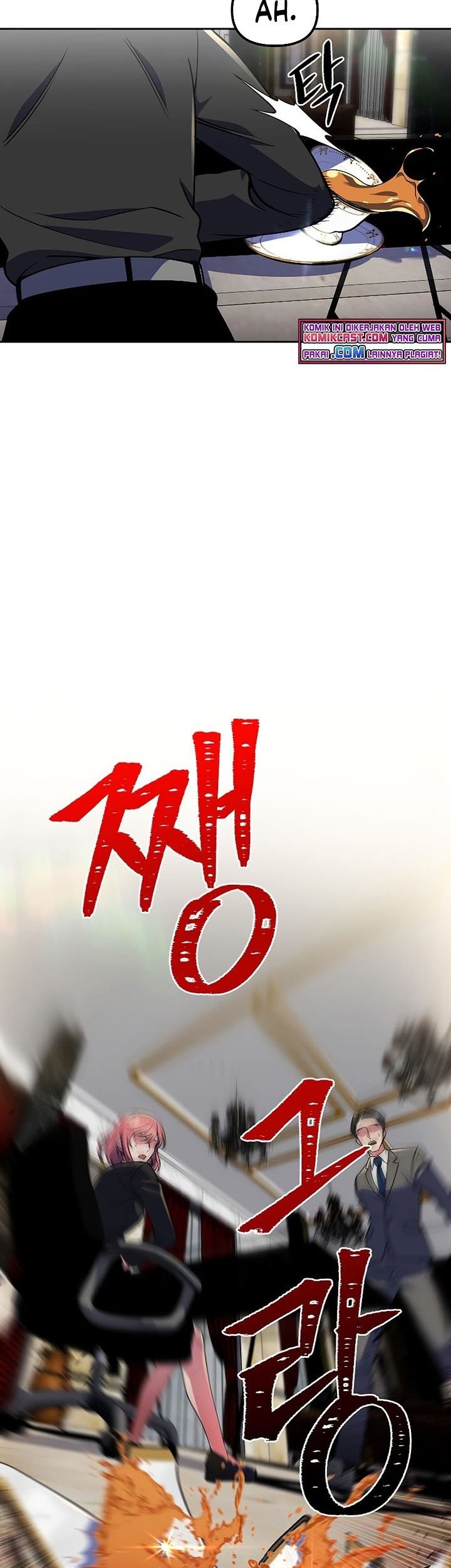 Maxed Out Leveling chapter 26 halaman 12
