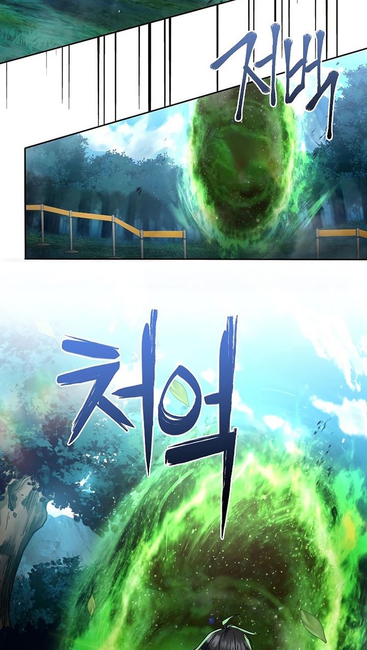 Maxed Out Leveling chapter 26 halaman 51
