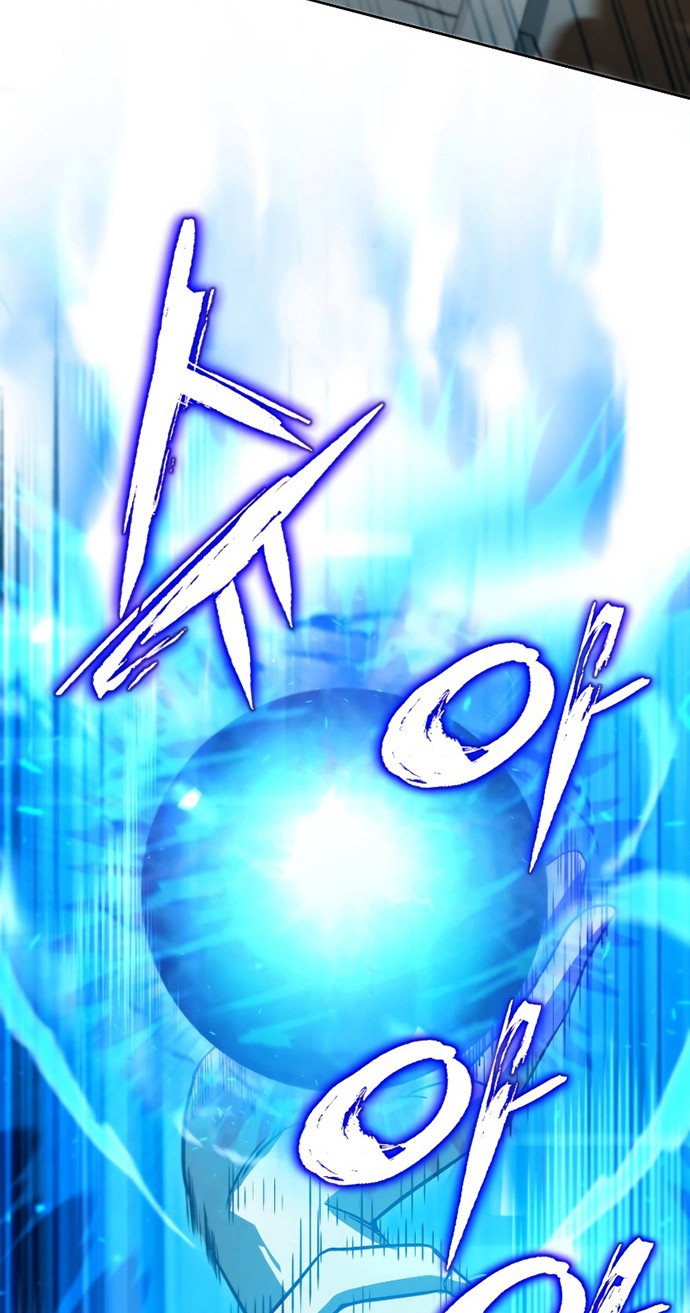 Maxed Out Leveling Bab 36 halaman 13