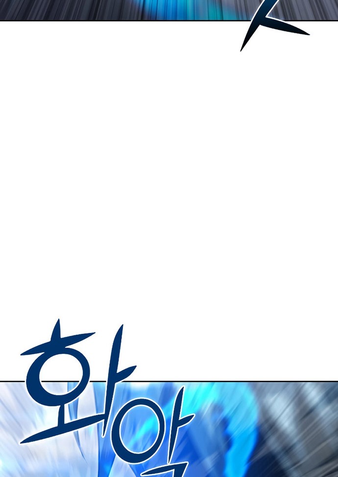 Maxed Out Leveling Bab 39 halaman 69