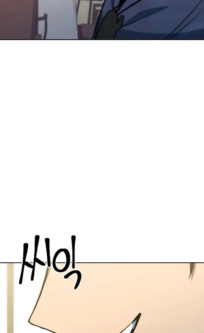Maxed Out Leveling Bab 46 halaman 35