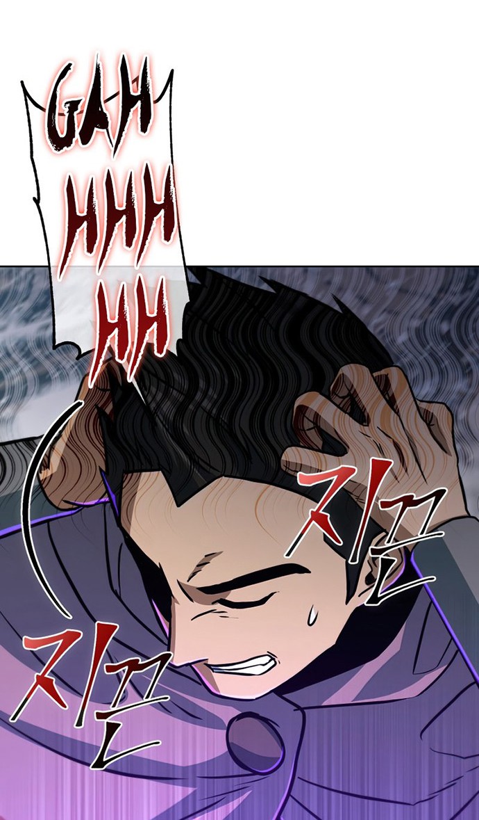 Maxed Out Leveling chapter 51 halaman 33