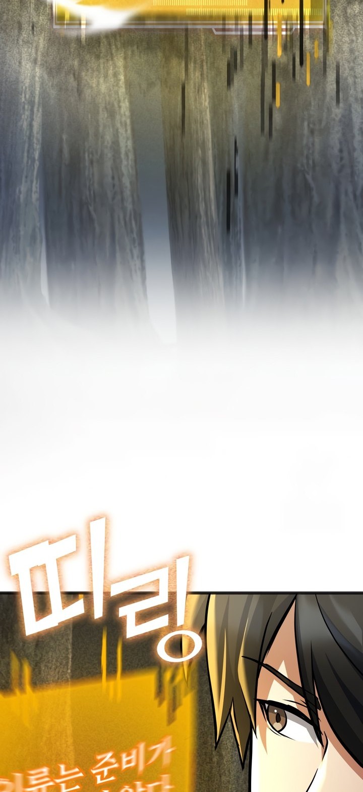 Maxed Out Leveling Bab 56 halaman 3