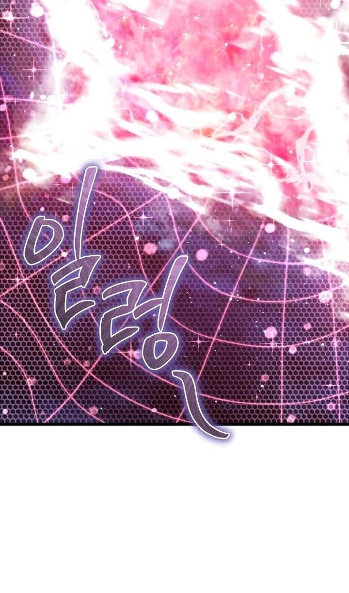 Maxed Out Leveling chapter 62 halaman 24