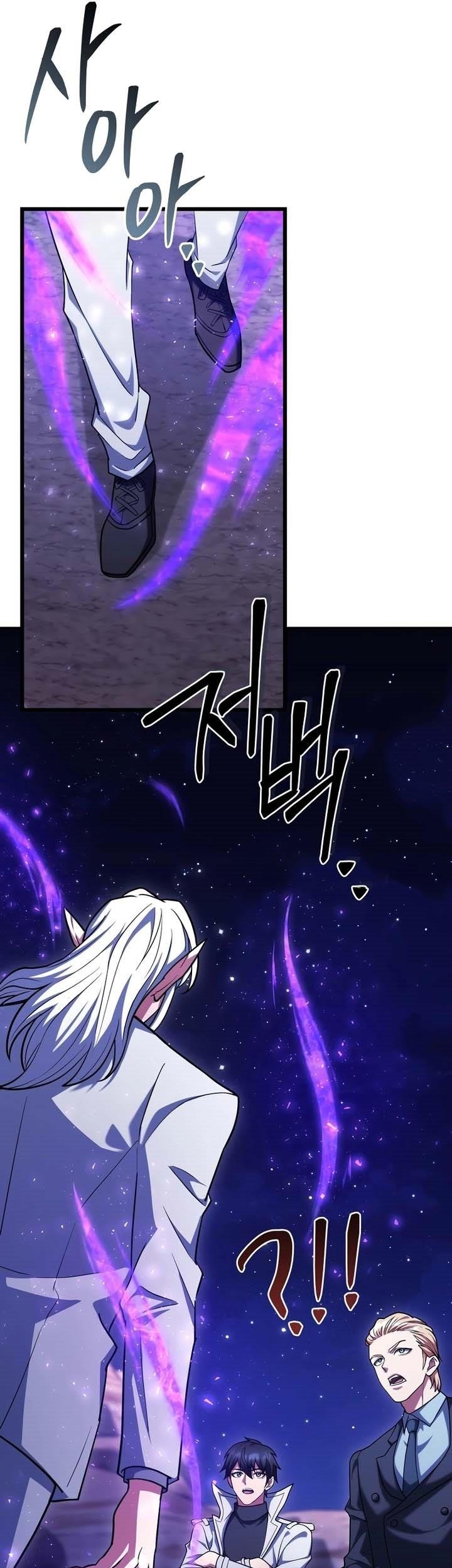 Maxed Out Leveling chapter 62 halaman 65