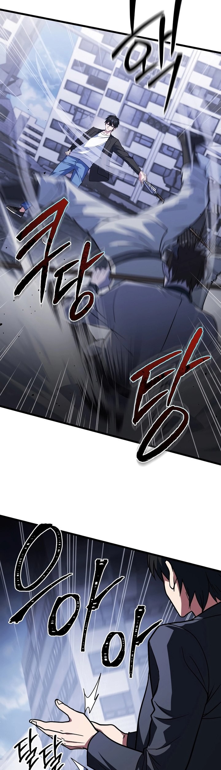 Maxed Out Leveling chapter 66 halaman 32