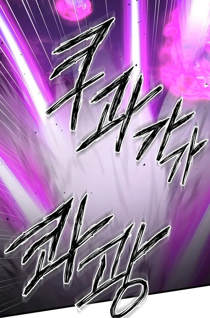 Maxed Out Leveling chapter 66 halaman 51