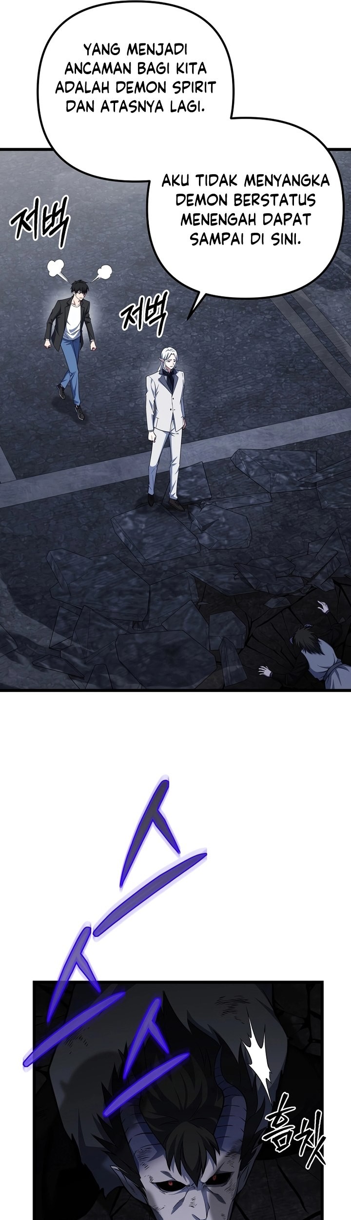 Maxed Out Leveling chapter 66 halaman 58
