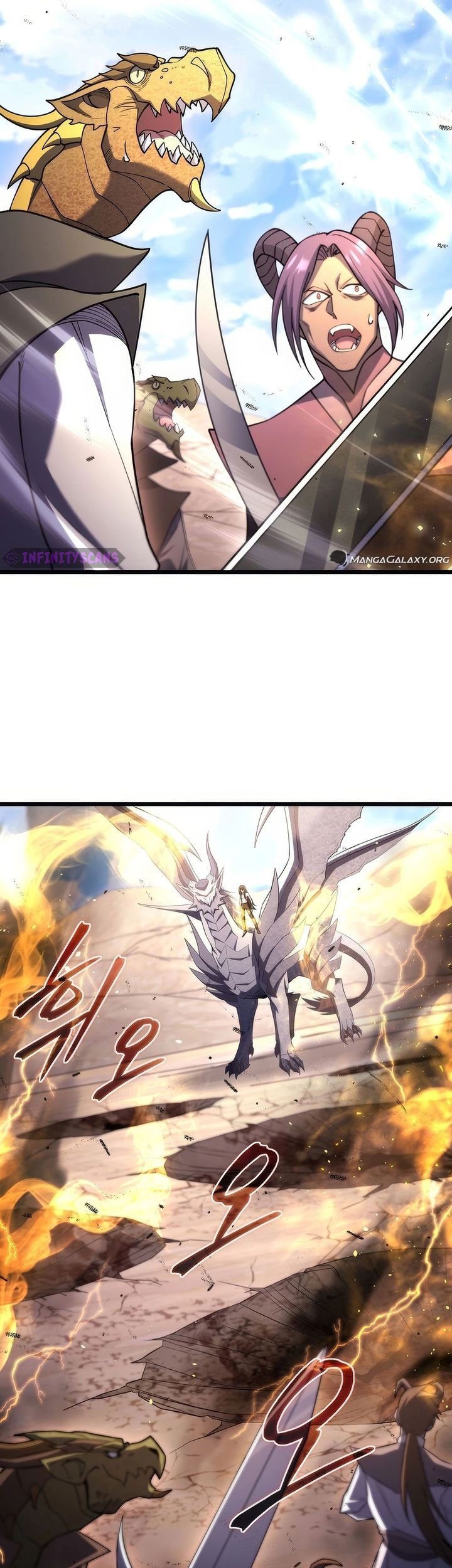 Maxed Out Leveling Bab 73 halaman 81