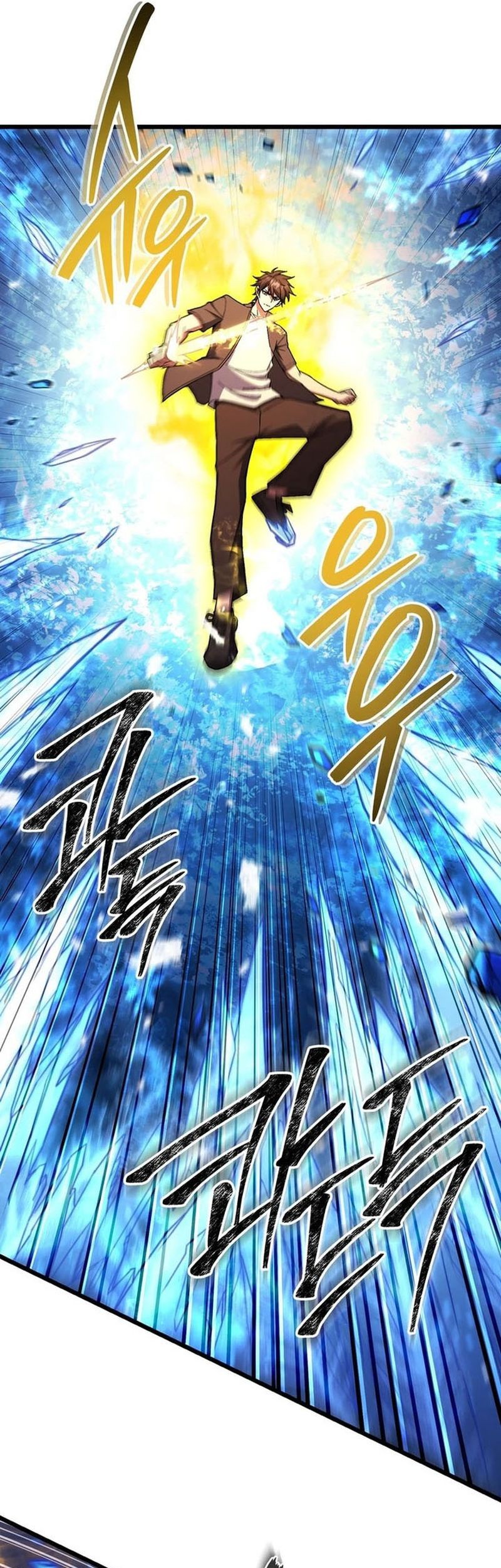 Maxed Out Leveling Bab 82 halaman 6