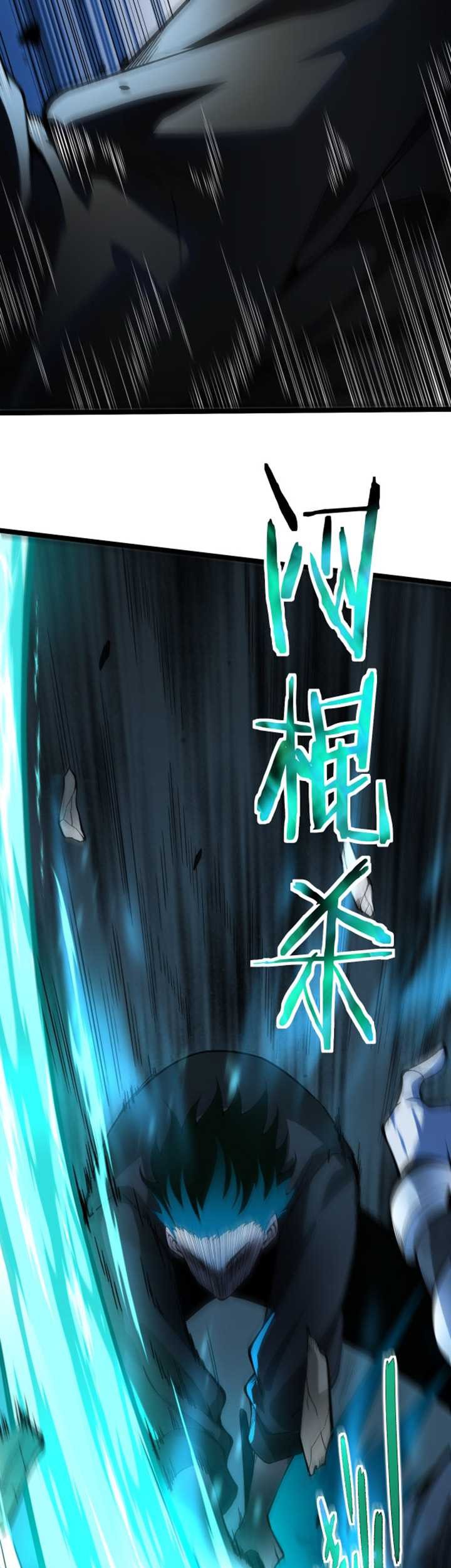Maxed Strength Necromancer Bab 01 halaman 90