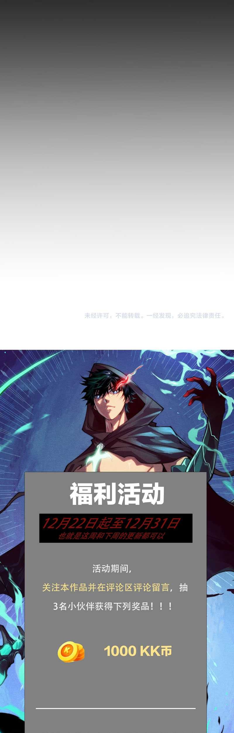Maxed Strength Necromancer Bab 03 halaman 73