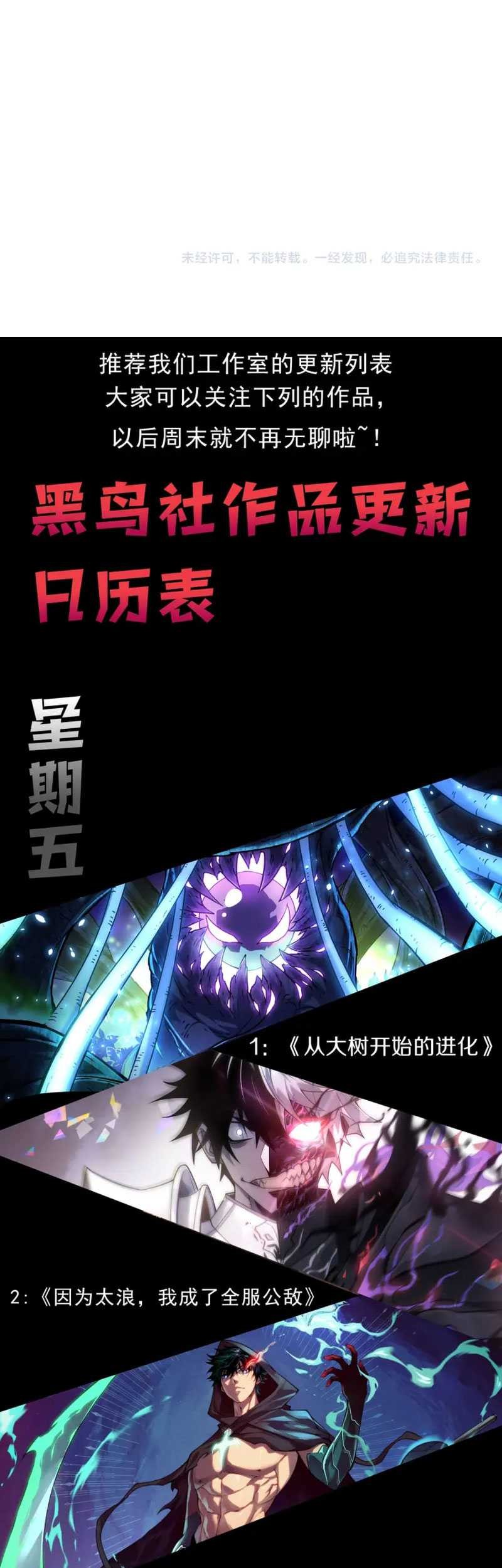Maxed Strength Necromancer Bab 08 halaman 51