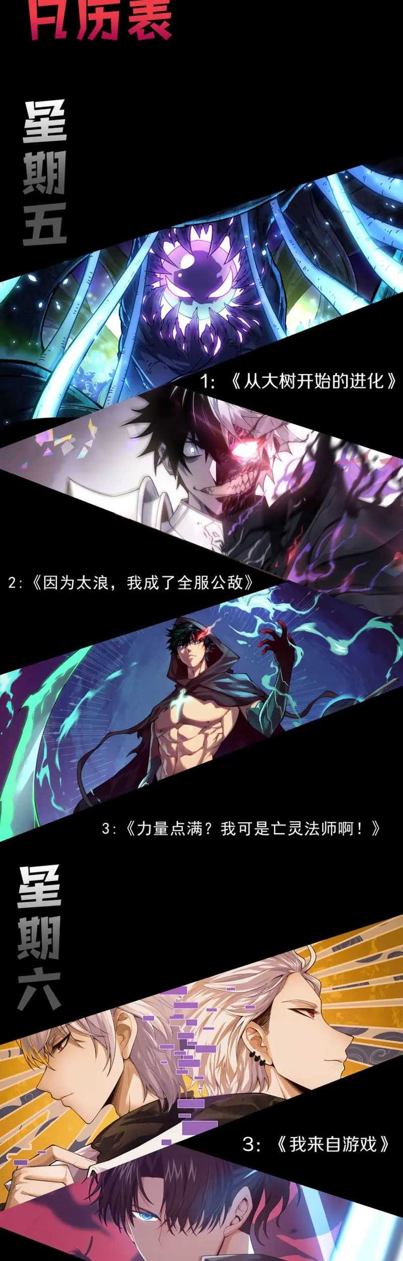 Maxed Strength Necromancer Bab 09 halaman 49