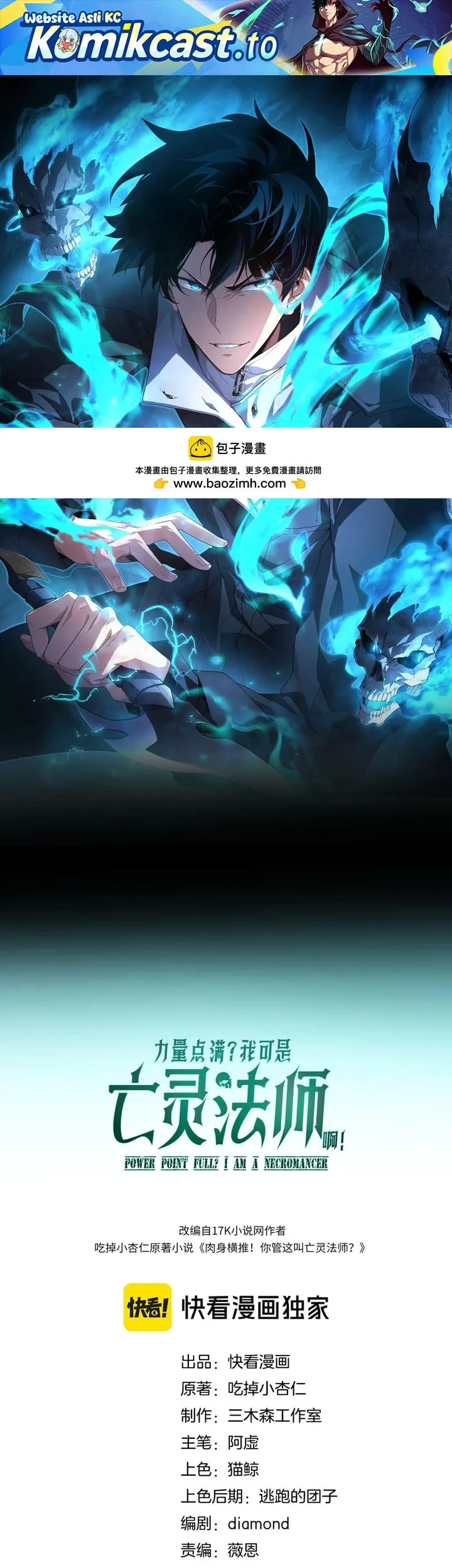 Maxed Strength Necromancer Bab 116 halaman 2