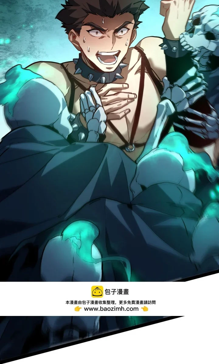 Maxed Strength Necromancer Bab 116 halaman 53