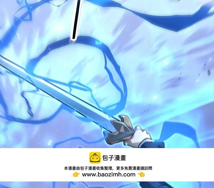 Maxed Strength Necromancer chapter 118 halaman 31