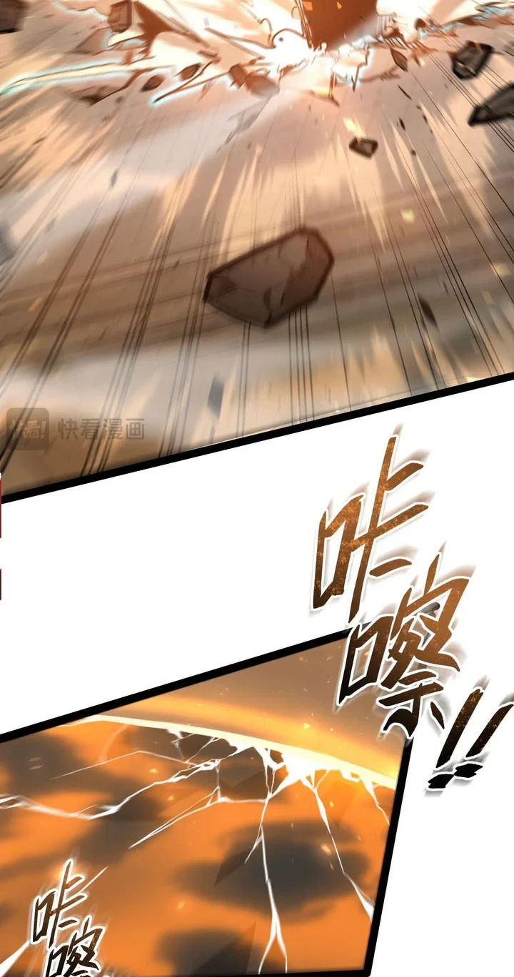 Maxed Strength Necromancer chapter 118 halaman 37