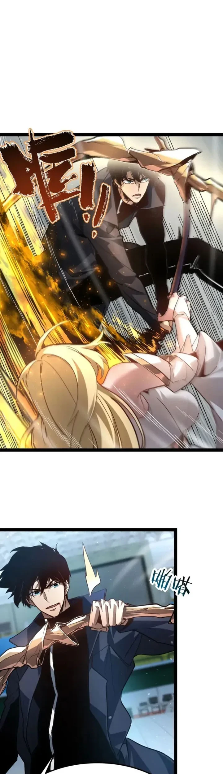 Maxed Strength Necromancer chapter 127 halaman 44