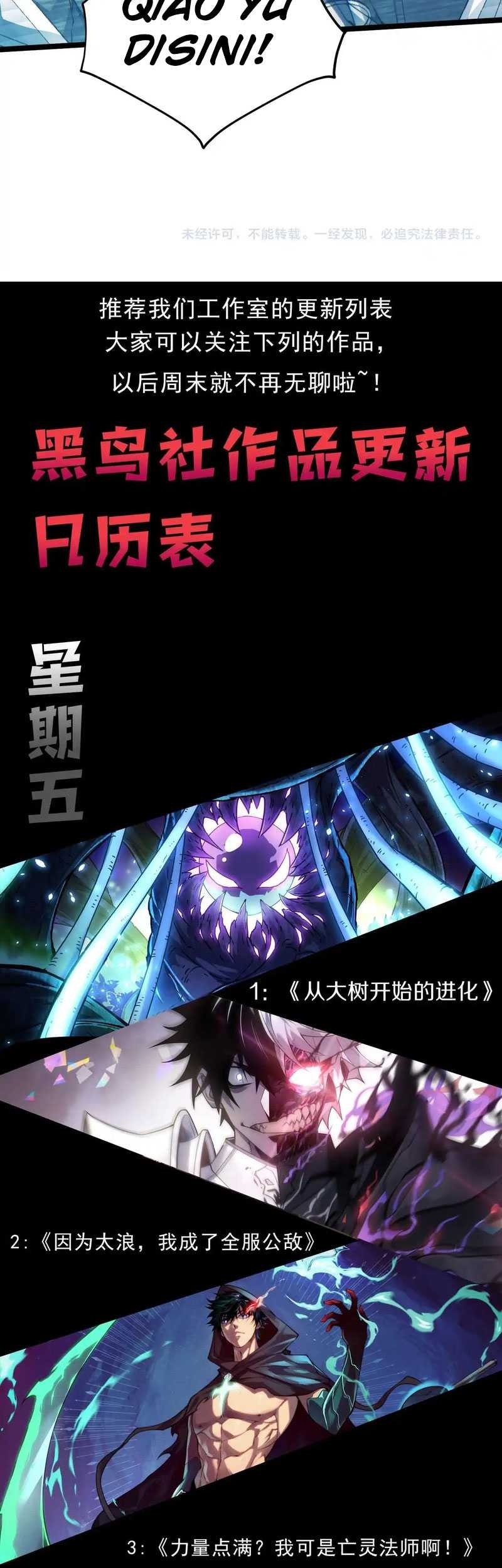 Maxed Strength Necromancer Bab 13 halaman 49