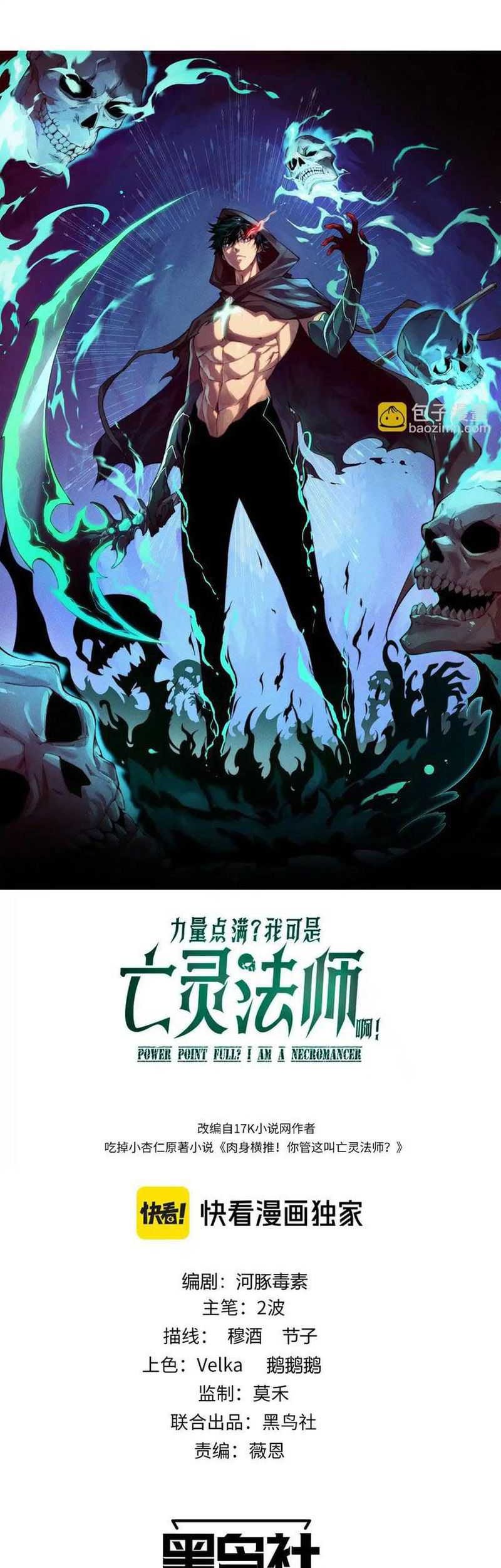 Maxed Strength Necromancer Bab 22 halaman 6