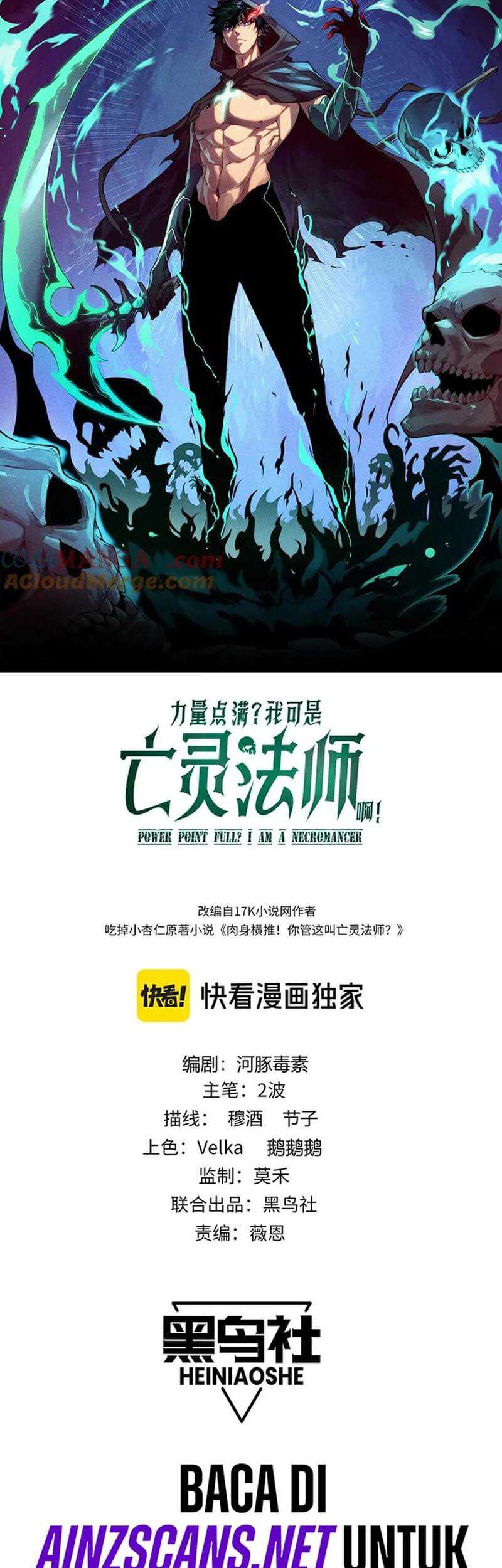Maxed Strength Necromancer chapter 27 halaman 6