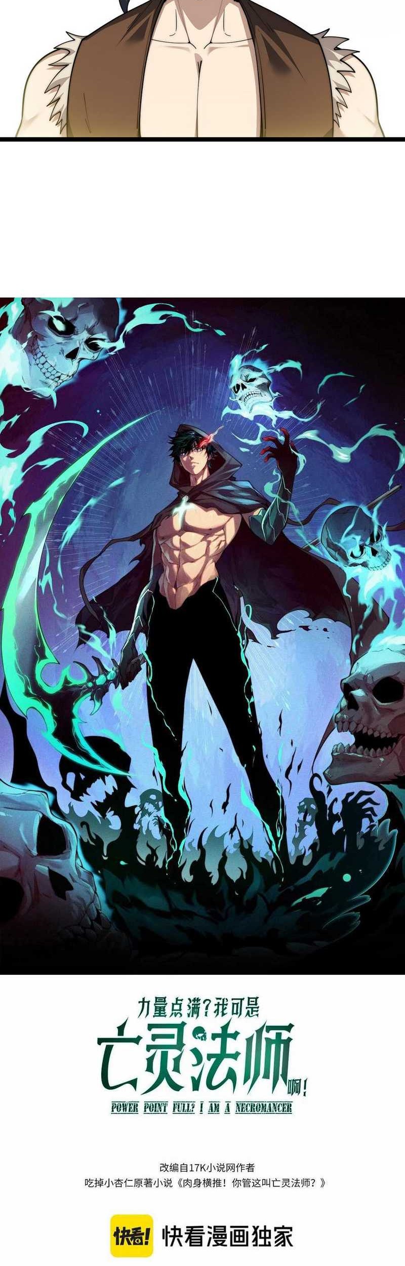 Maxed Strength Necromancer Bab 37 halaman 5