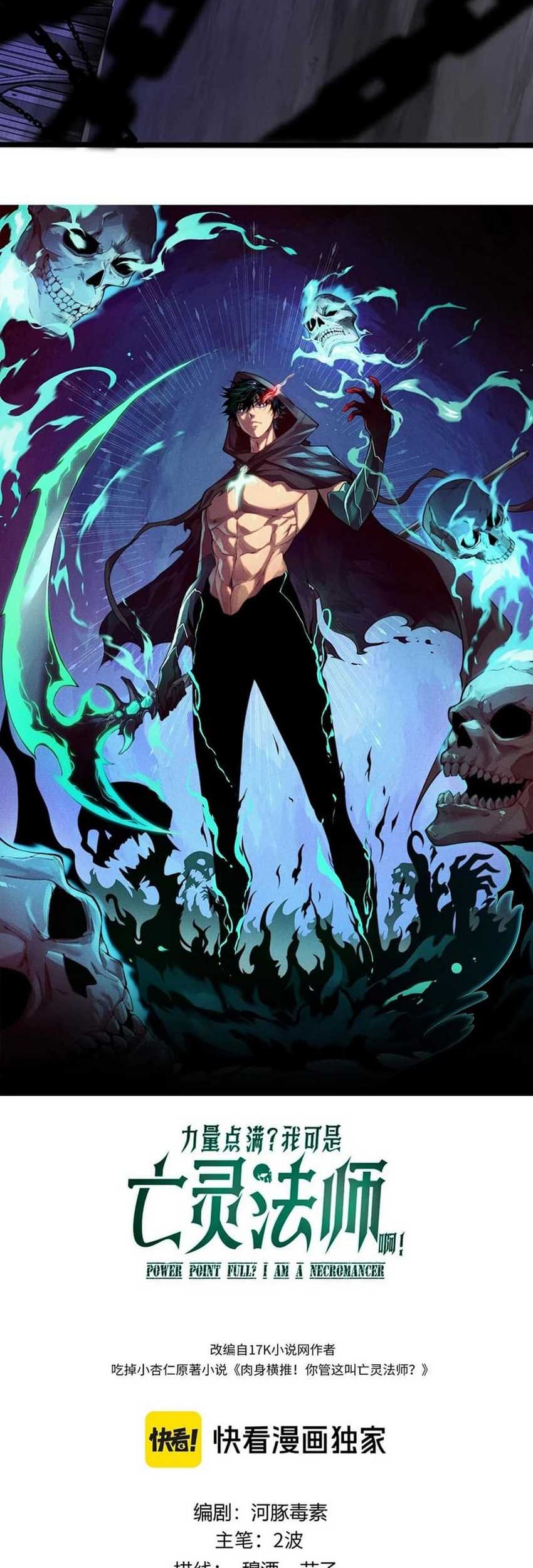 Maxed Strength Necromancer Bab 44 halaman 6