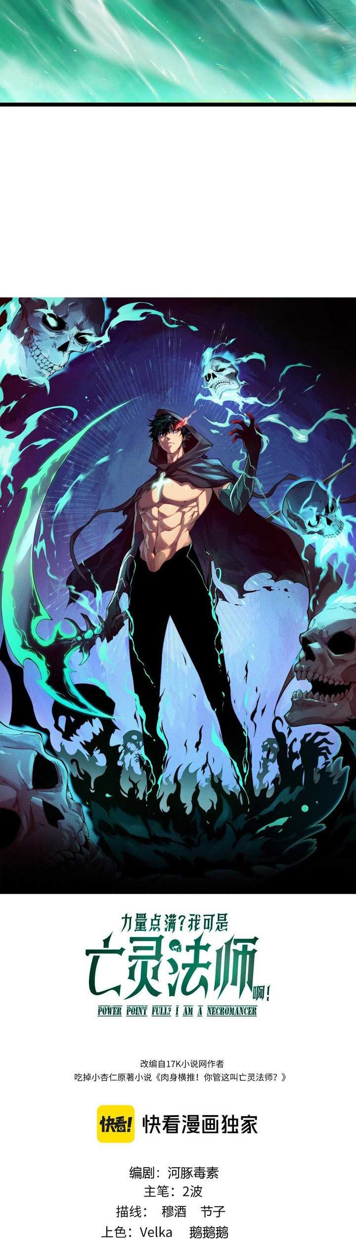 Maxed Strength Necromancer Bab 46 halaman 4