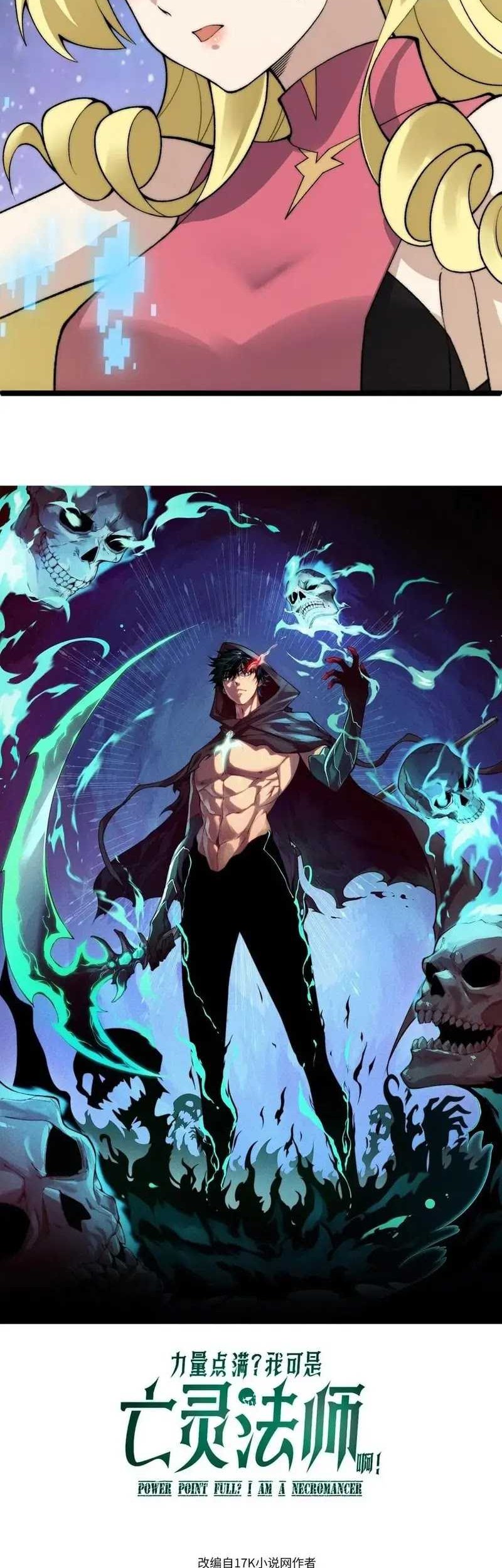 Maxed Strength Necromancer Bab 47 halaman 5