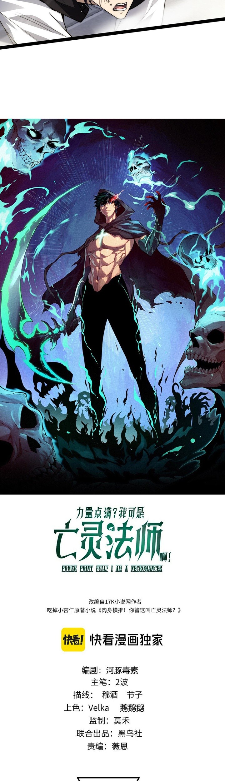 Maxed Strength Necromancer Bab 60 halaman 4