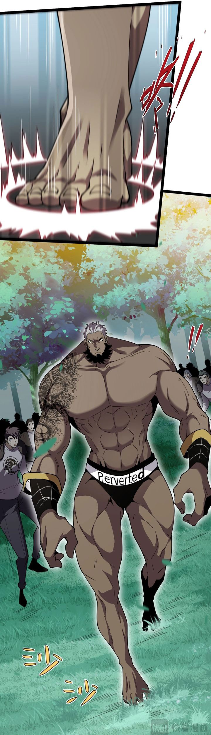 Maxed Strength Necromancer chapter 92 halaman 33