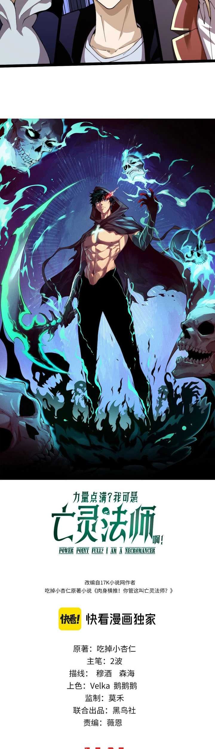 Maxed Strength Necromancer Bab 95 halaman 4