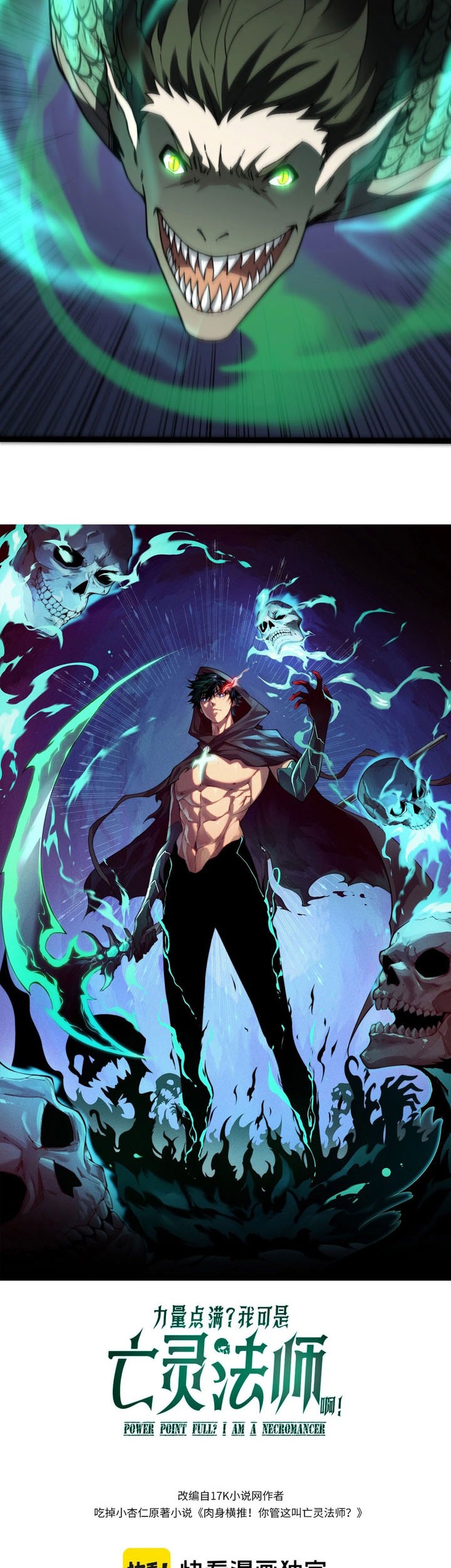 Maxed Strength Necromancer Bab 97 halaman 4