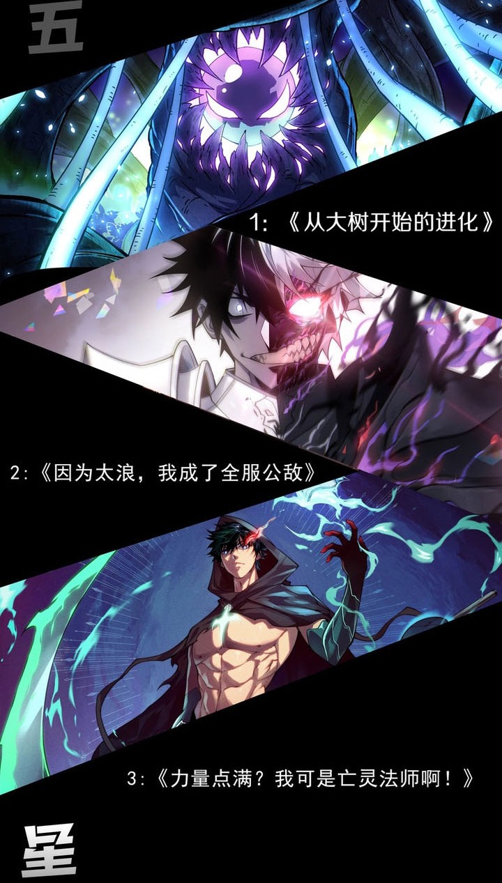 Maxed Strength Necromancer Bab 97 halaman 49