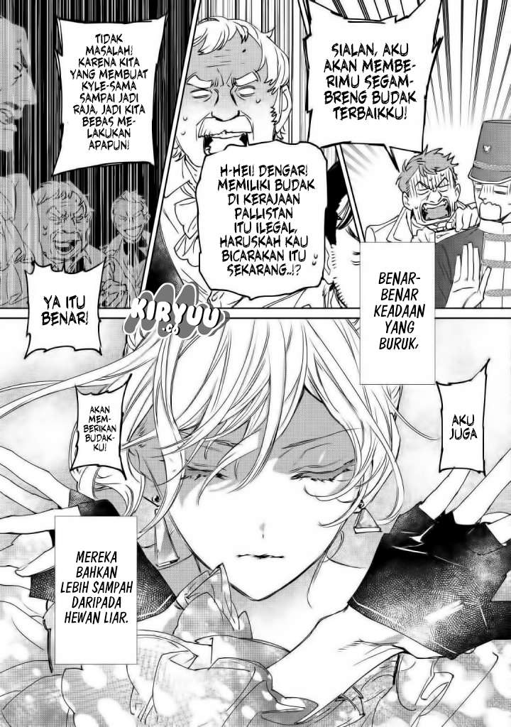 May I Ask for One Final Thing? Bab 1 halaman 31