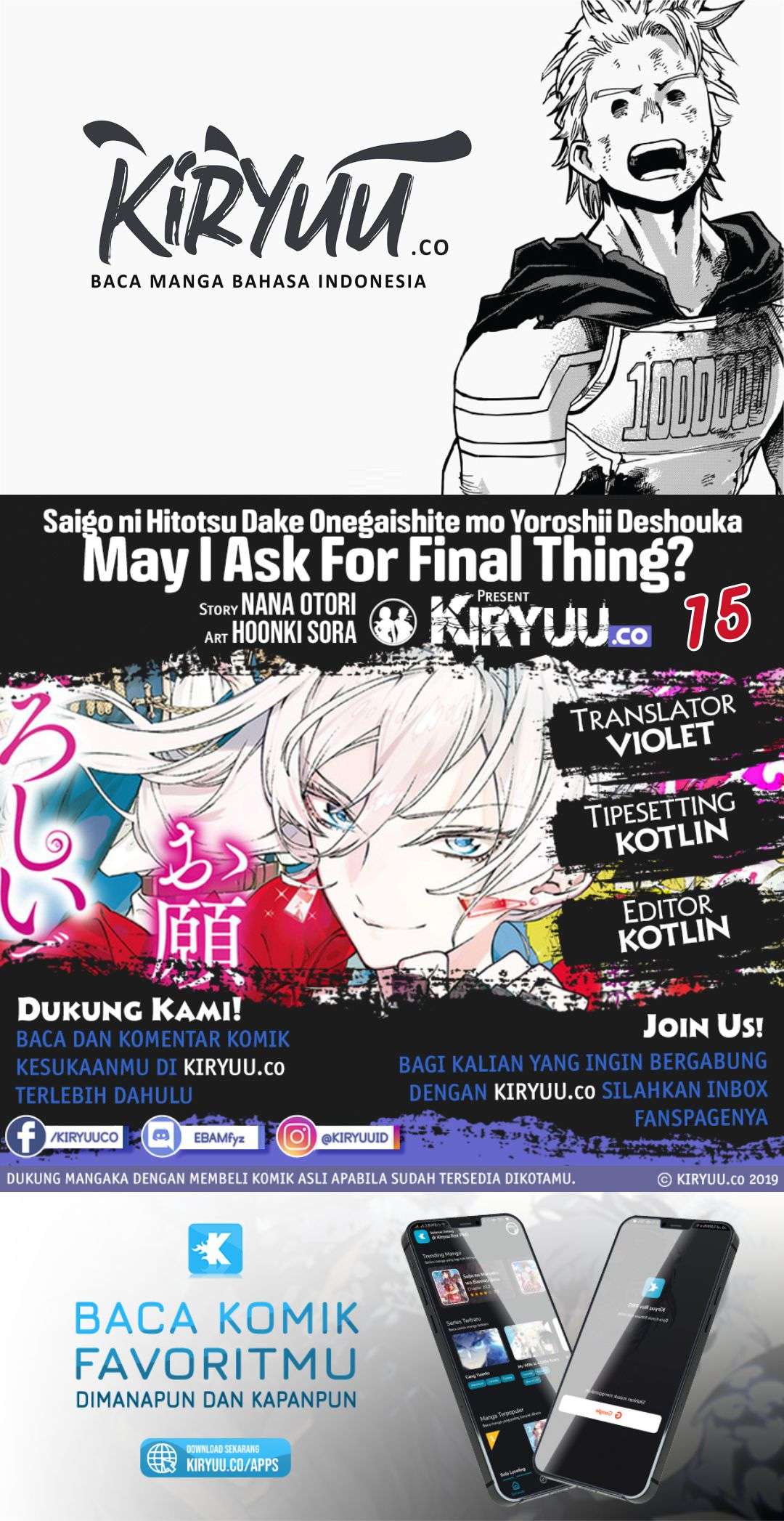 May I Ask for One Final Thing? chapter 15 halaman 1