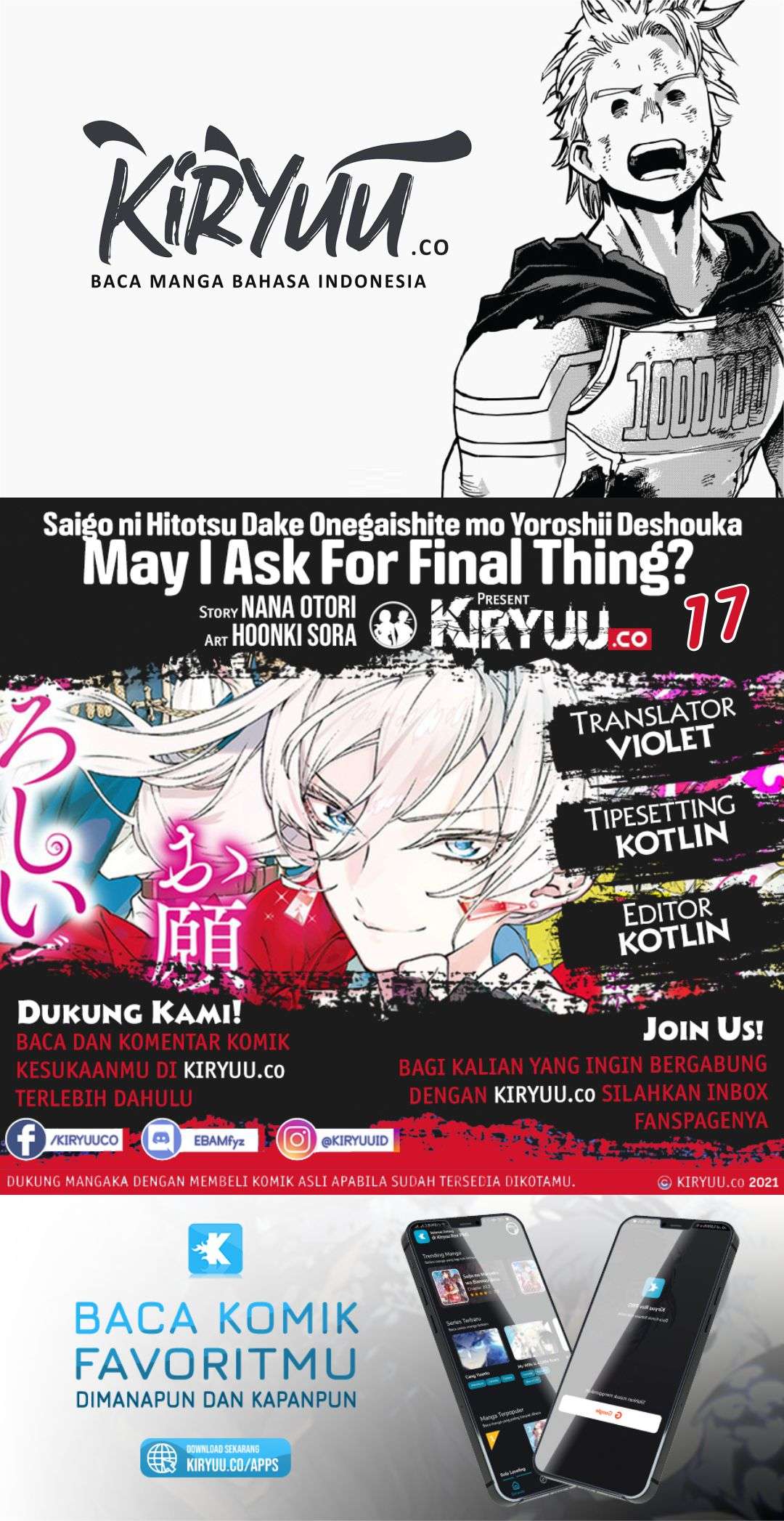 May I Ask for One Final Thing? chapter 17 halaman 1