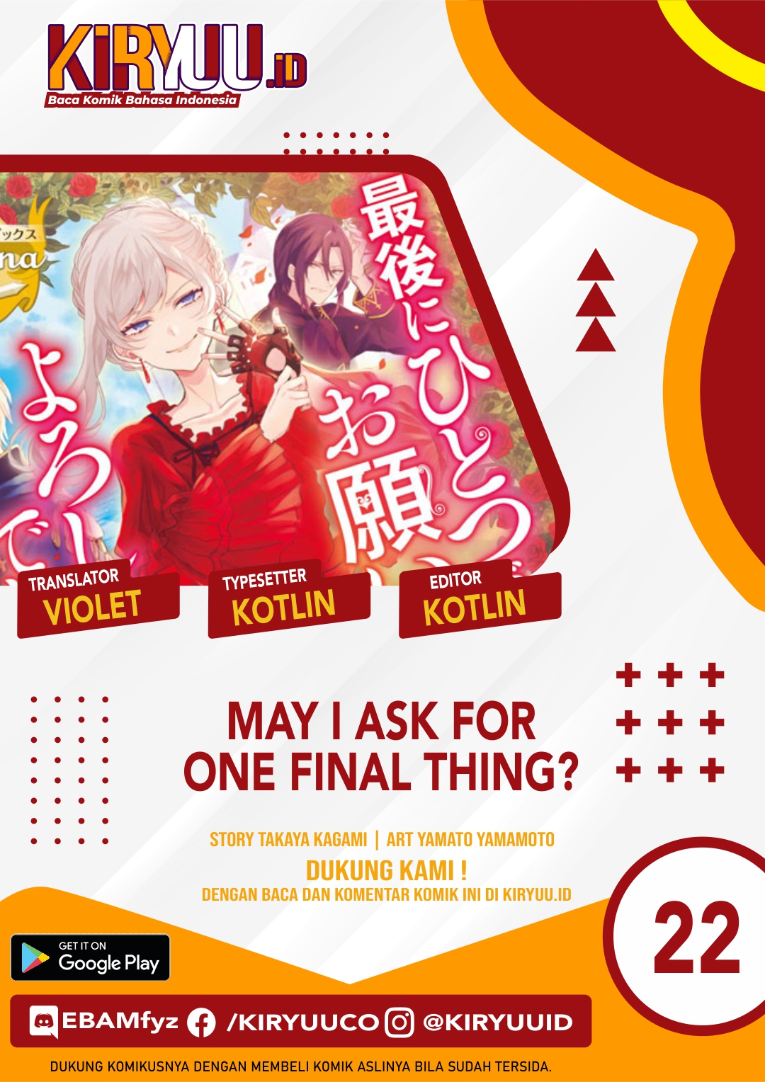 May I Ask for One Final Thing? Bab 22 halaman 1