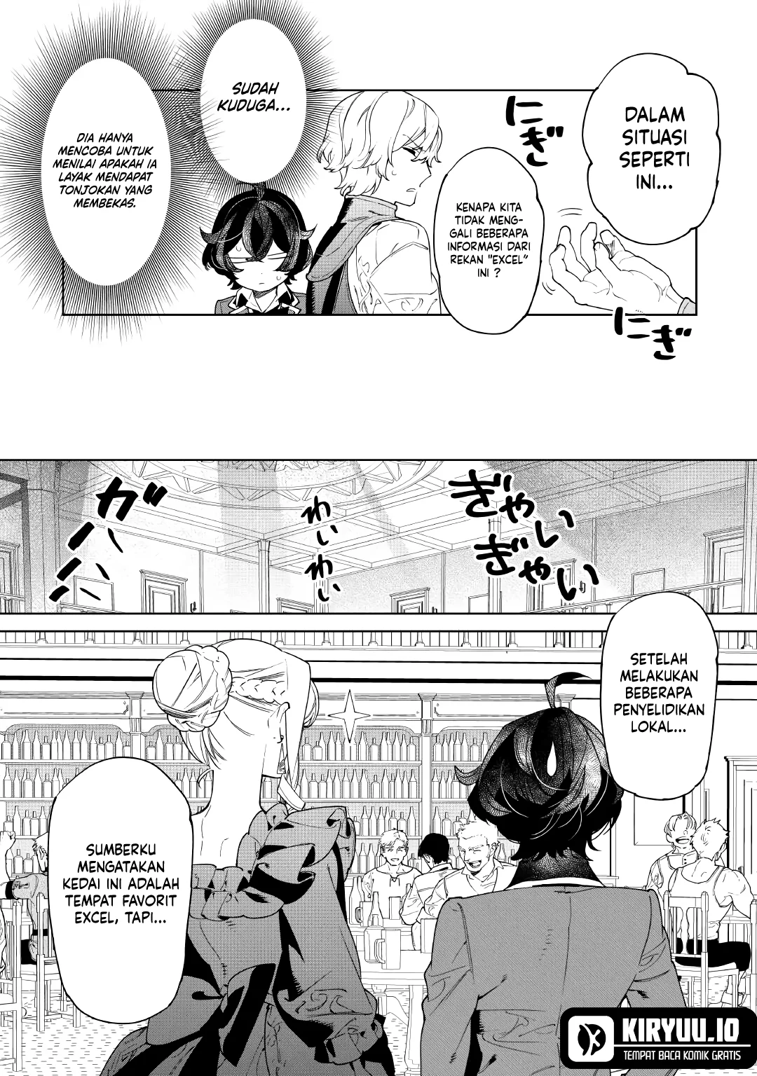 May I Ask for One Final Thing? chapter 58 halaman 8