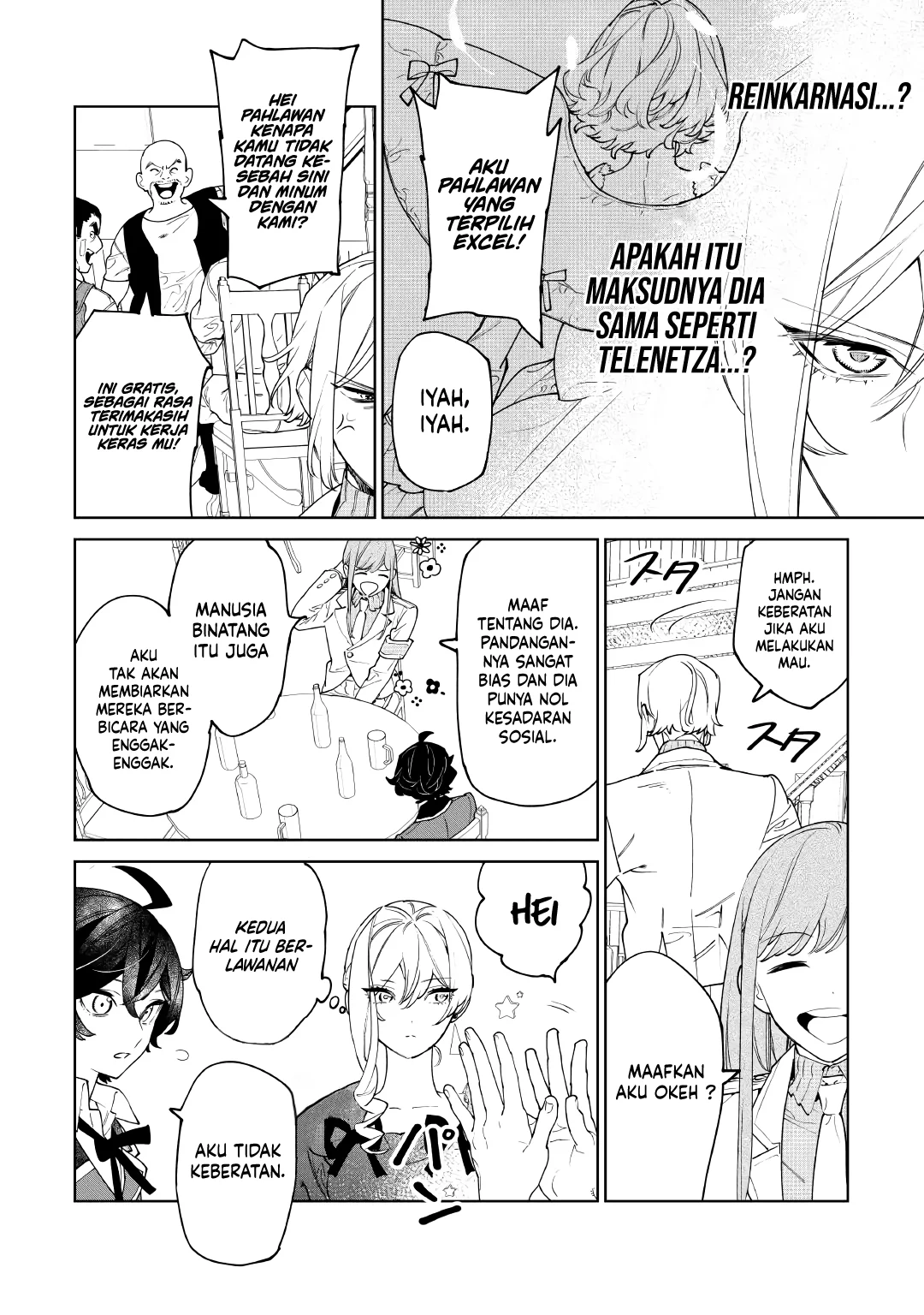 May I Ask for One Final Thing? chapter 58 halaman 13