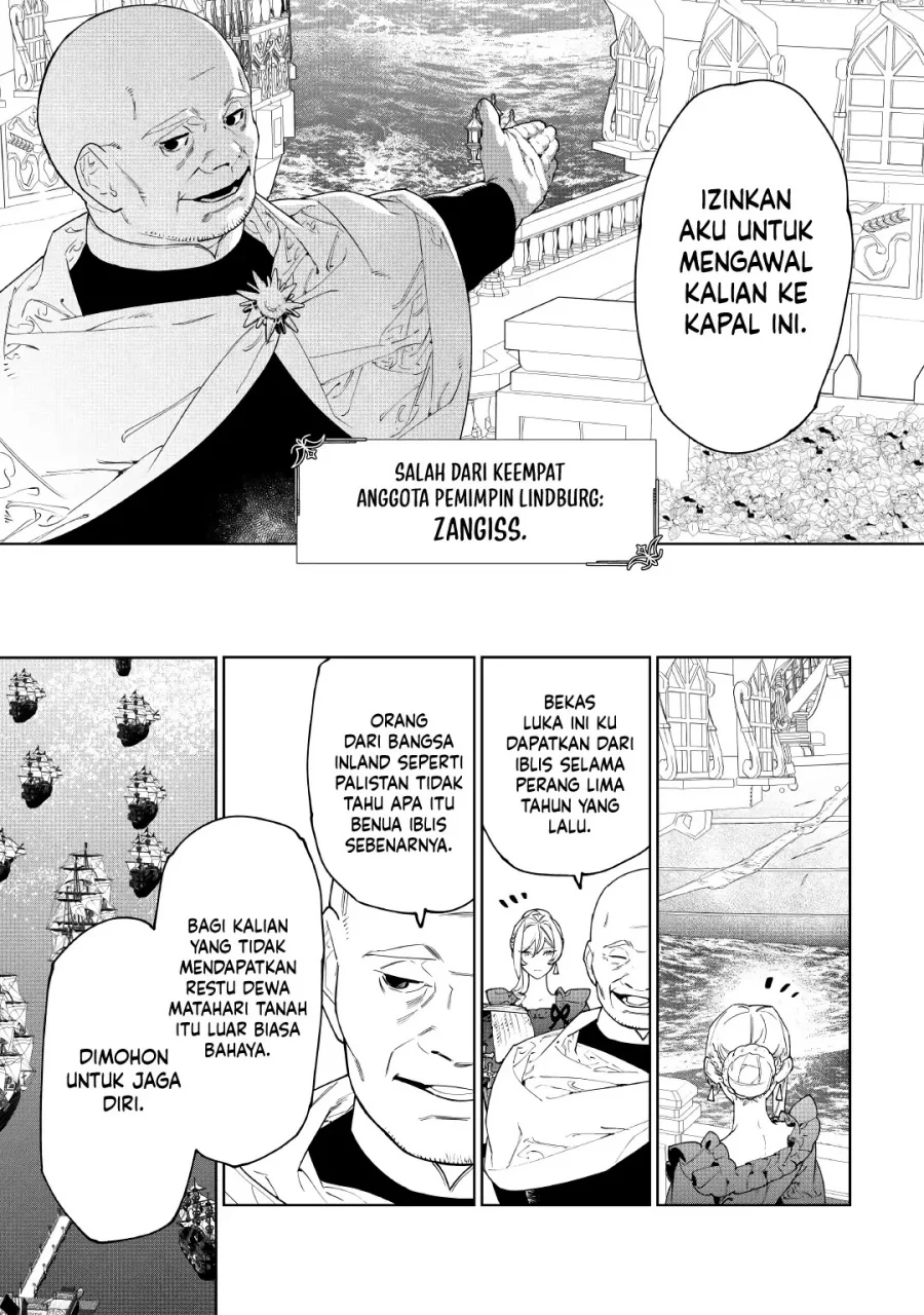 May I Ask for One Final Thing? chapter 59 halaman 8