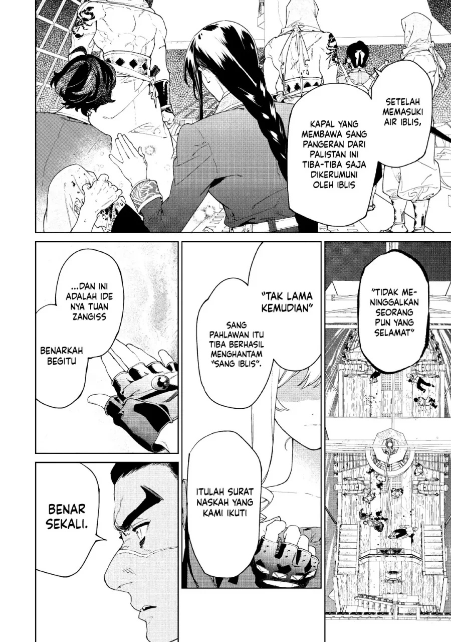 May I Ask for One Final Thing? chapter 59 halaman 20