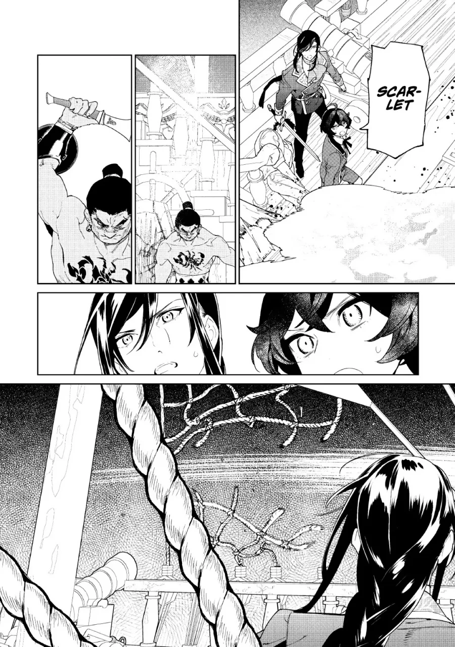 May I Ask for One Final Thing? chapter 59 halaman 26