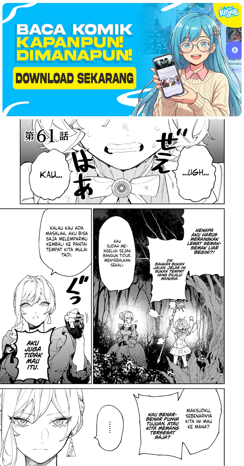 May I Ask for One Final Thing? chapter 61 halaman 2