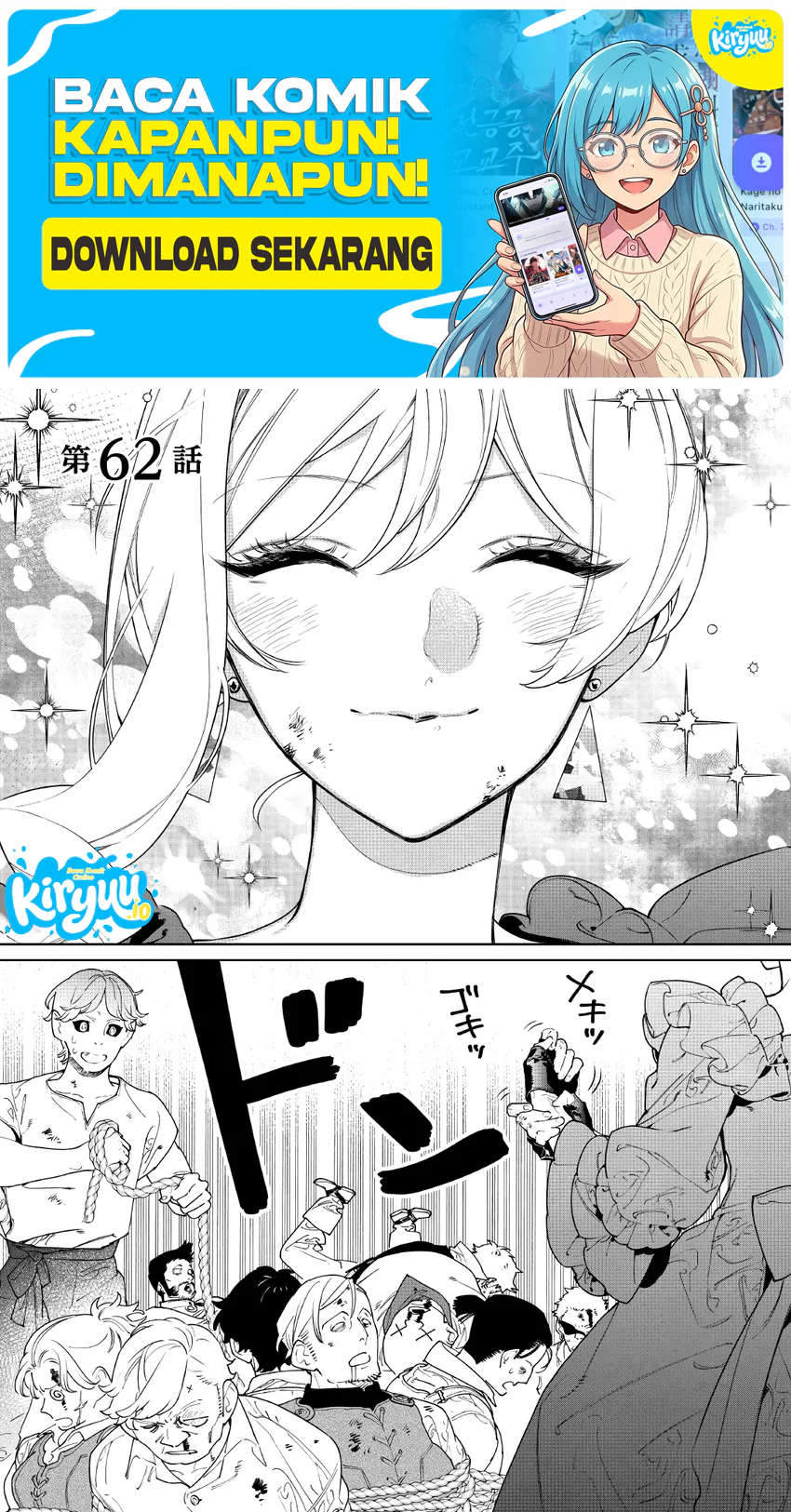 May I Ask for One Final Thing? chapter 62 halaman 2