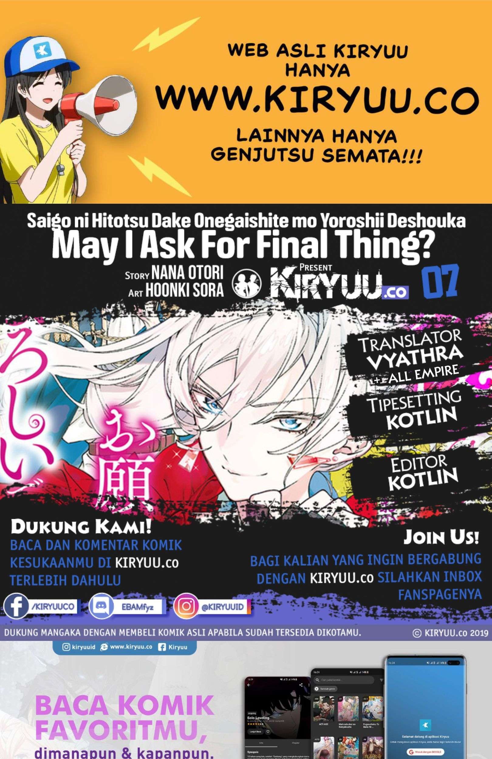May I Ask for One Final Thing? Bab 7 halaman 1