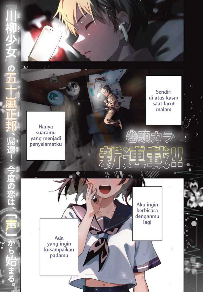 Mayonaka Heart Tune chapter 01 halaman 1
